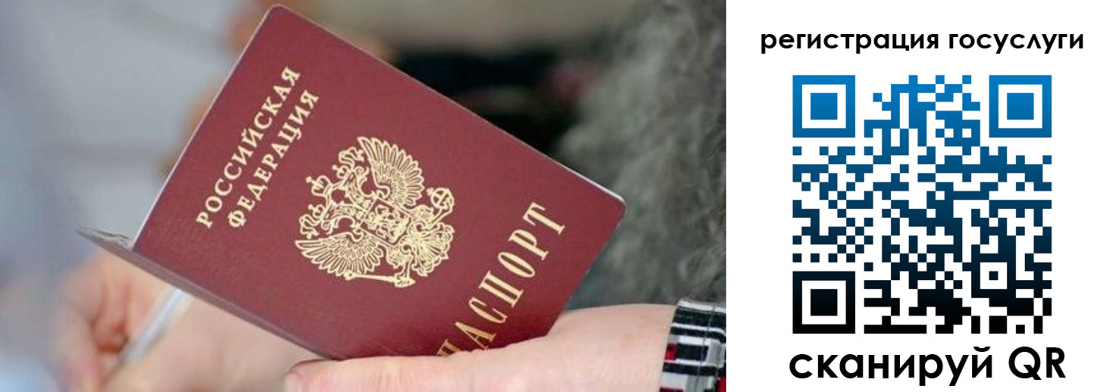 временная регистрация в квартире в Сосногорске