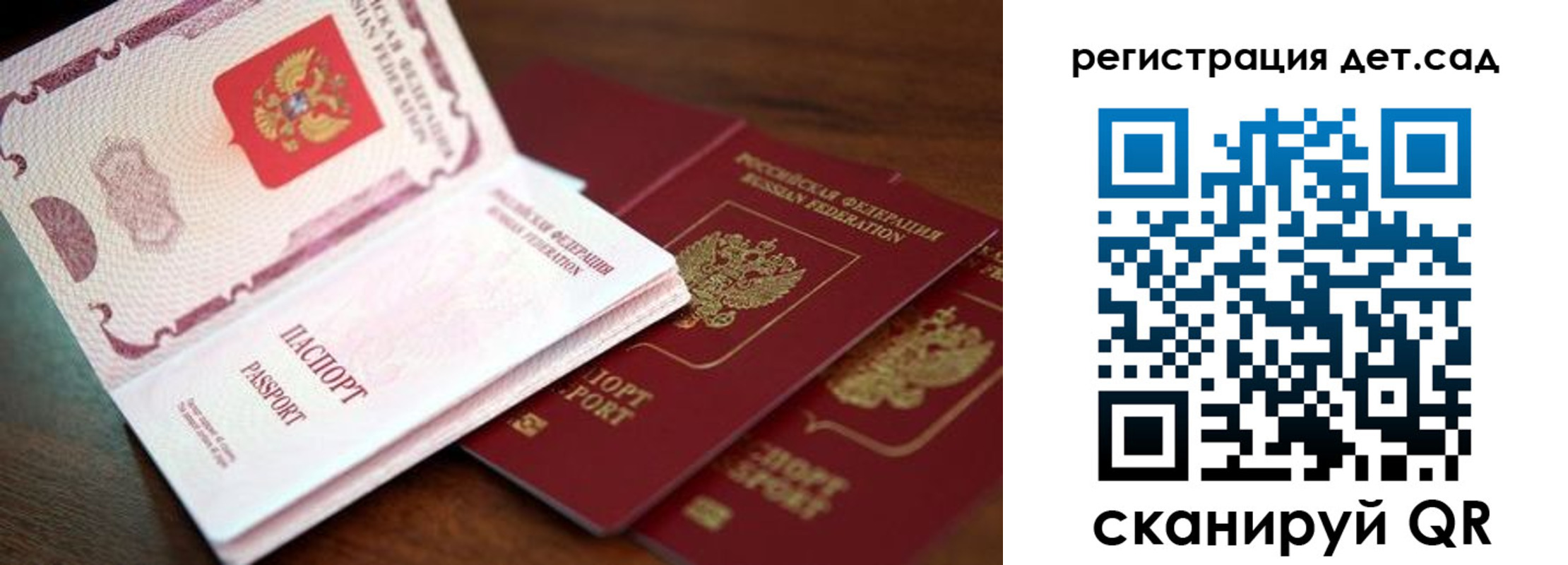прописка в квартире в Сосногорске