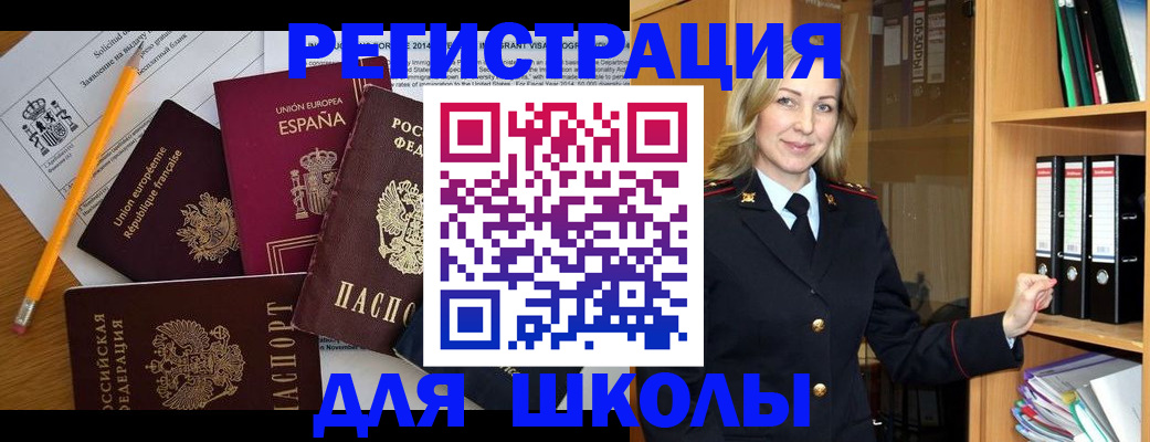 прописка для военкомата в Сосногорске