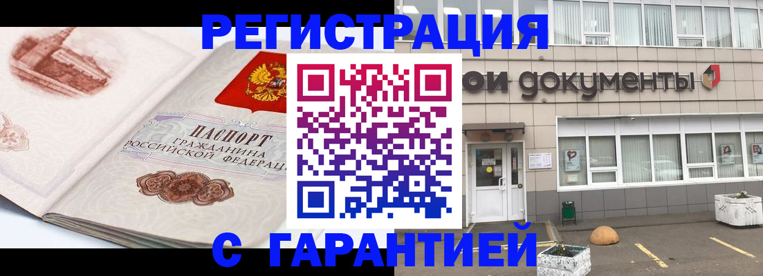 регистрация для школы в Сосногорске