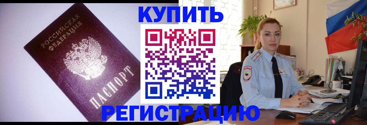 найти адрес прописки в Сосногорске